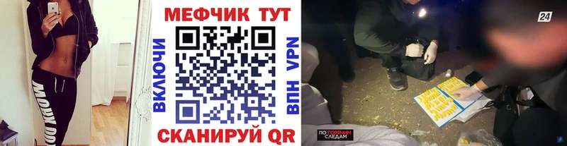 Купить Кокаин  МЕФ  Вейп ТГК  Alpha PVP  Каннабис  ГАШИШ  Оха