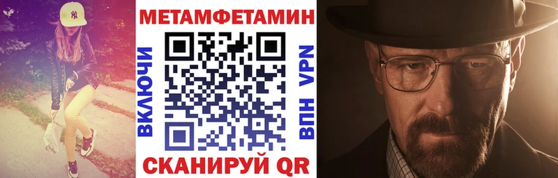 Амфетамин VHQ  Купить где  Оха 