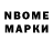 Марки 25I-NBOMe 1,5мг SwiftKey 222