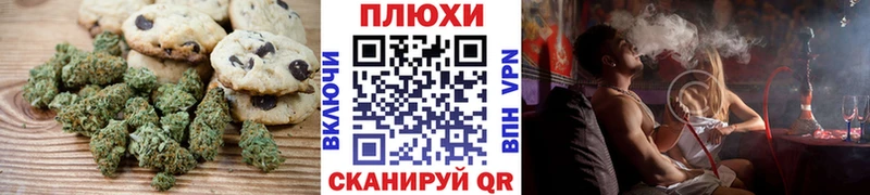 Canna-Cookies марихуана  Купить закладки  Оха 