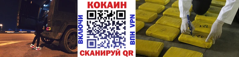 Купить закладки  Оха  КОКАИН Колумбийский 