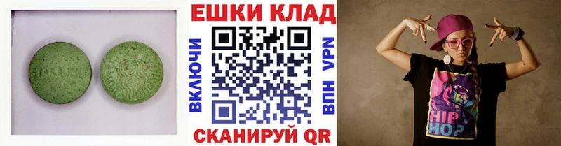 Купить закладки  Оха  Ecstasy 300 mg 