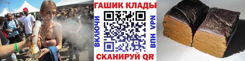 ГАШИШ Premium  Купить где  Оха 