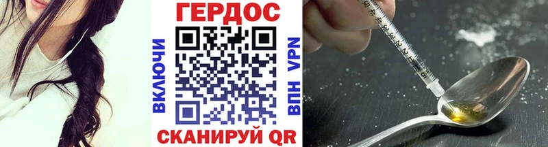 Героин герыч  Купить закладки  Оха 