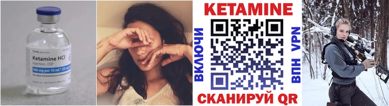 Купить где  Оха  Кетамин VHQ 