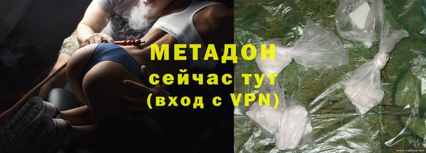 спиды Навашино