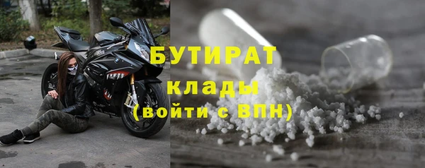спиды Навашино