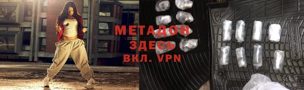 альфа пвп Михайловск