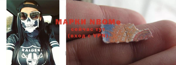 амфетамин Михайлов