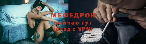 альфа пвп Михайловск