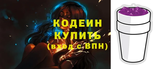 амфетамин Михайлов