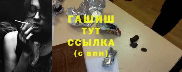 амфетамин Михайлов