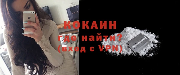 альфа пвп Михайловск