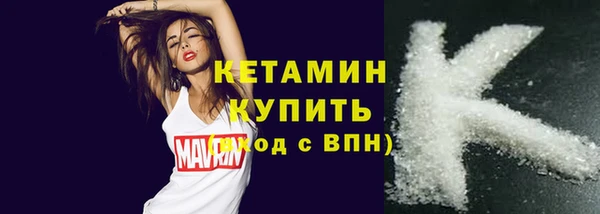альфа пвп Наволоки