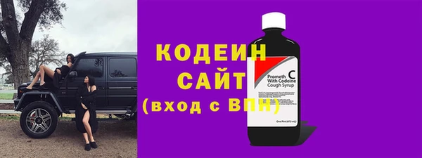 альфа пвп Михайловск