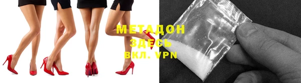 альфа пвп Наволоки