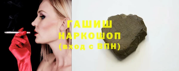 альфа пвп Михайловск