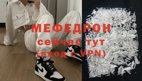 альфа пвп Наволоки