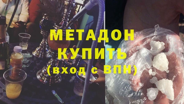 альфа пвп Михайловск