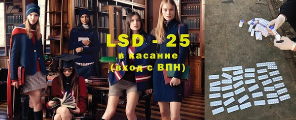 альфа пвп Михайловск