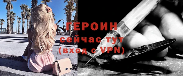амфетамин Михайлов