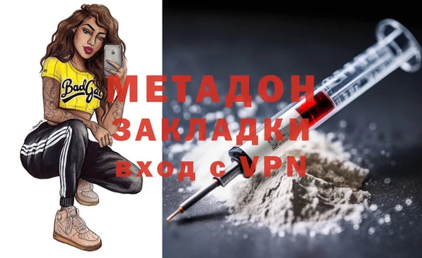 альфа пвп Михайловск