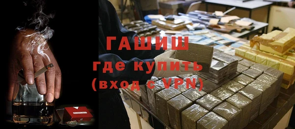 спиды Навашино
