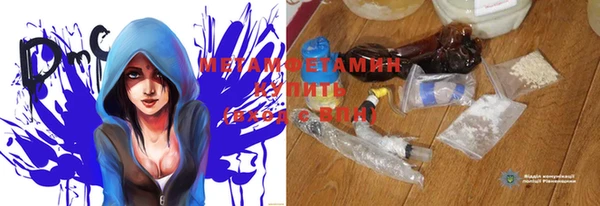 альфа пвп Михайловск