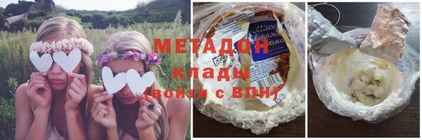 альфа пвп Михайловск
