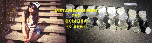 амфетамин Михайлов