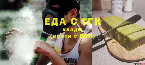 альфа пвп Михайловск