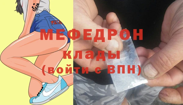 альфа пвп Михайловск