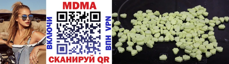 Купить где  Оха  МДМА молли 