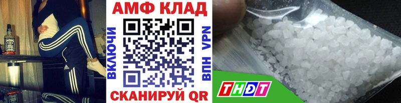Метамфетамин винт  Купить закладки  Оха 