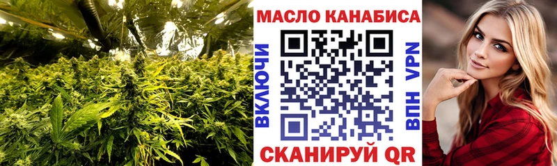 Дистиллят ТГК жижа  Купить закладки  Оха 